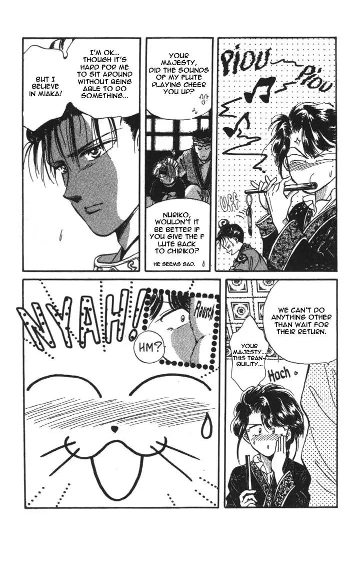 Fushigi Yuugi Chapter 30 16